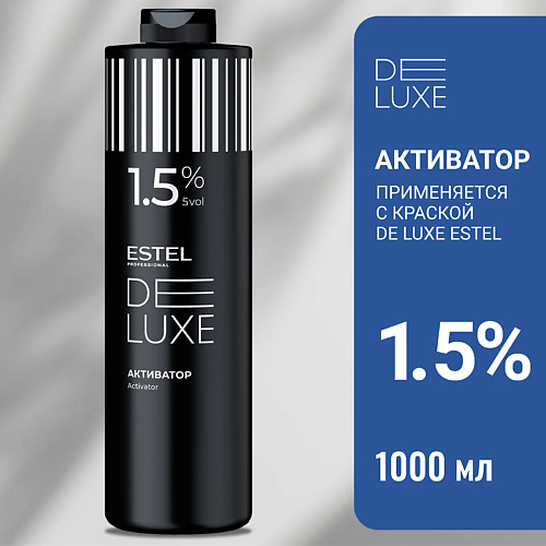 

ESTEL PROFESSIONAL Активатор 1,5 % DE LUXE 1000, Активатор 1,5 % DE LUXE