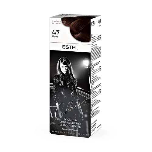 

ESTEL PROFESSIONAL Краска-уход для волос CELEBRITY тон 4/7 мокко 140, Краска-уход для волос CELEBRITY тон 4/7 мокко
