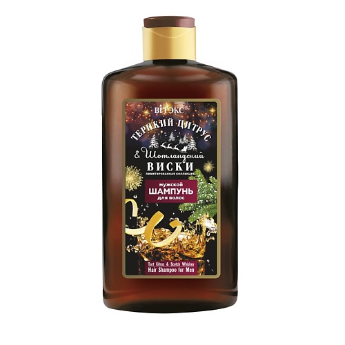 

ВИТЭКС ТЕРПКИЙ ЦИТРУС&ШОТЛАНДСКИЙ ВИСКИ Мужской ШАМПУНЬ для волос 300, ТЕРПКИЙ ЦИТРУС&ШОТЛАНДСКИЙ ВИСКИ Мужской ШАМПУНЬ для волос