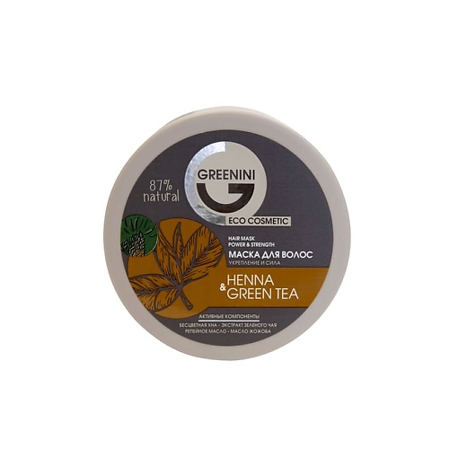 

GREENINI Маска для волос укрепление и сила Henna&Green Tea 200, Маска для волос укрепление и сила Henna&Green Tea