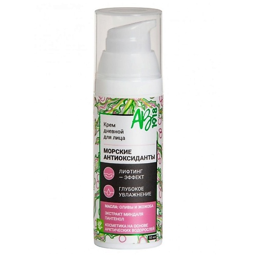 

АВ1918 Крем дневной увлажняющий ТАЙНА МОРСКИХ АНТИОКСИДАНТОВ 50, Крем дневной увлажняющий ТАЙНА МОРСКИХ АНТИОКСИДАНТОВ