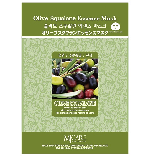 MJCARE Маска тканевая с маслом оливы для лица 23