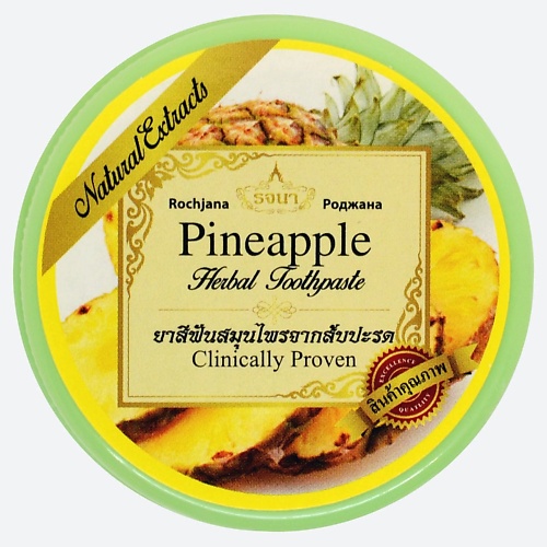

ROCHJANA Зубная паста с экстрактом Ананаса 30, Зубная паста с экстрактом Ананаса