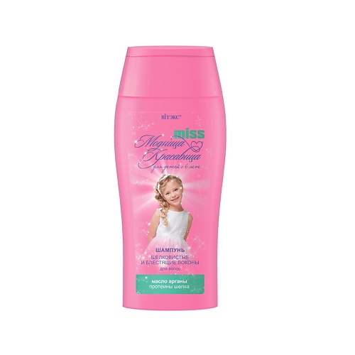 

ВИТЭКС Модница Красавица для детей с 6 лет Шампунь для волос "Шелковистые и блестящие локоны" 300, Модница Красавица для детей с 6 лет Шампунь для волос "Шелковистые и блестящие локоны"