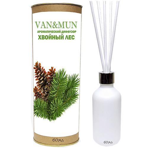 Аромадиффузор VAN&MUN Ароматический диффузор Хвойный лес с палочками для дома и офиса