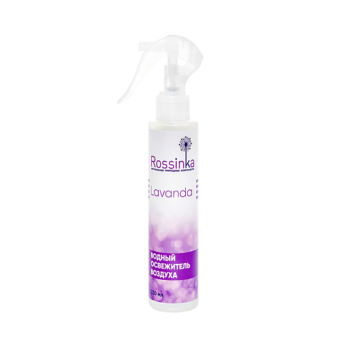 

ROSSINKA Освежитель воздуха Lavander 250, Освежитель воздуха Lavander
