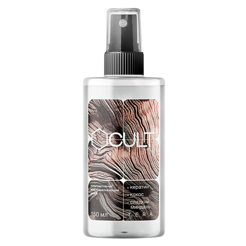 

CUBE CULT Мультиактивный восстанавливающий спрей-термозащита 20 в 1 TERA 150, Мультиактивный восстанавливающий спрей-термозащита 20 в 1 TERA