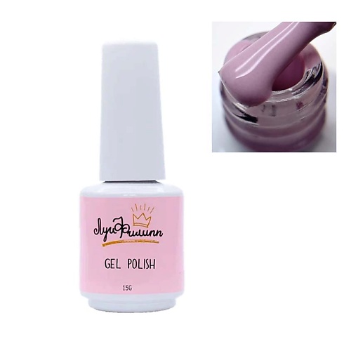 

ЛУИ ФИЛИПП Гель-лак Termo French, Гель-лак Termo French