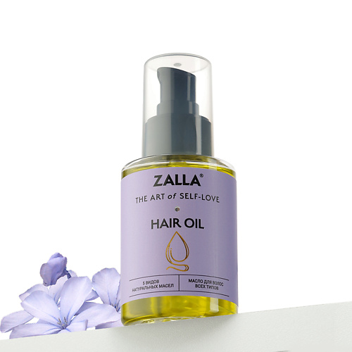 

ZALLA Масло для волос 120, Масло для волос