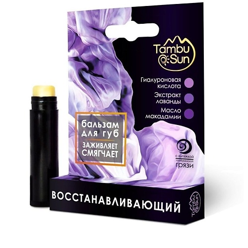 

БИЗОРЮК Бальзам для губ Восстанавливающий, Бальзам для губ Восстанавливающий