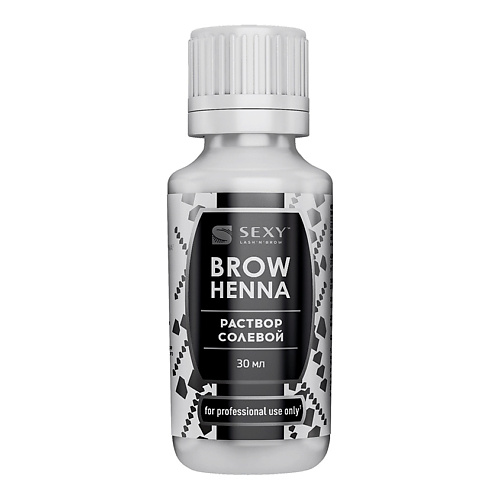 

INNOVATOR COSMETICS Раствор солевой для очищения ресниц и бровей SEXY BROW HENNA 30, Раствор солевой для очищения ресниц и бровей SEXY BROW HENNA