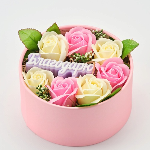 

SKUINA Мыло ручной работы Цветочная композиция из роз Благодарю 250, Мыло ручной работы Цветочная композиция из роз Благодарю