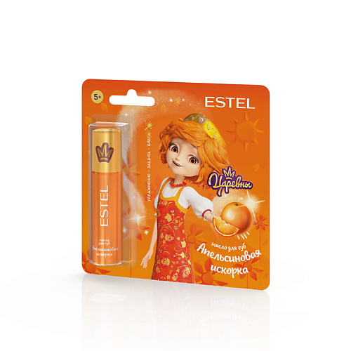 

ESTEL PROFESSIONAL Масло для губ ЦАРЕВНЫ «Апельсиновая искорка» для детей 13, Масло для губ ЦАРЕВНЫ «Апельсиновая искорка» для детей
