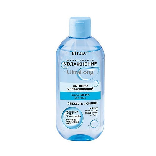 

ВИТЭКС Тоник для лица ULTRALONG активно увлажняющий 200, Тоник для лица ULTRALONG активно увлажняющий