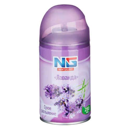 

NEW GALAXY Освежитель воздуха Автоматик Лаванда 250, Освежитель воздуха Автоматик Лаванда