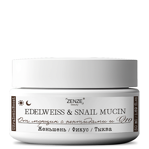 Крем для лица ZENZE Увлажняющий антивозрастной крем для лица с муцином улитки