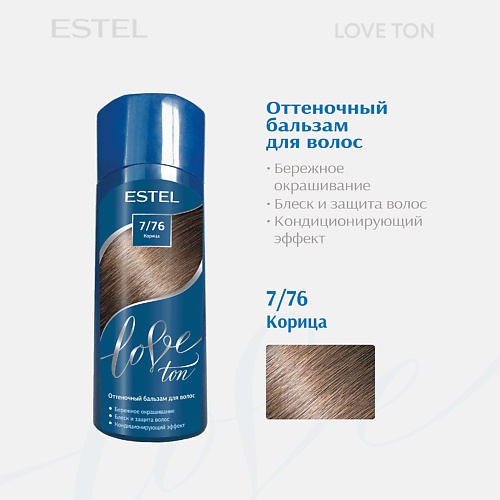 

ESTEL PROFESSIONAL Оттеночный бальзам для волос ESTEL LOVE TON 7/76 Корица, Оттеночный бальзам для волос ESTEL LOVE TON 7/76 Корица