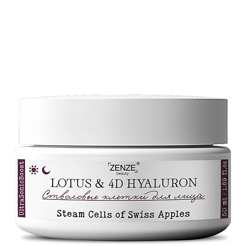 

ZENZE Увлажняющий крем для лица 4D гиалуроновая кислота 50, Увлажняющий крем для лица 4D гиалуроновая кислота