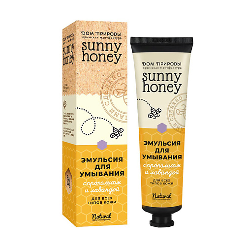 

ДОМ ПРИРОДЫ КРЫМСКАЯ МАНУФАКТУРА Эмульсия для умывания с прополисом и лавандой для всех типов кожи 100, Эмульсия для умывания с прополисом и лавандой для всех типов кожи