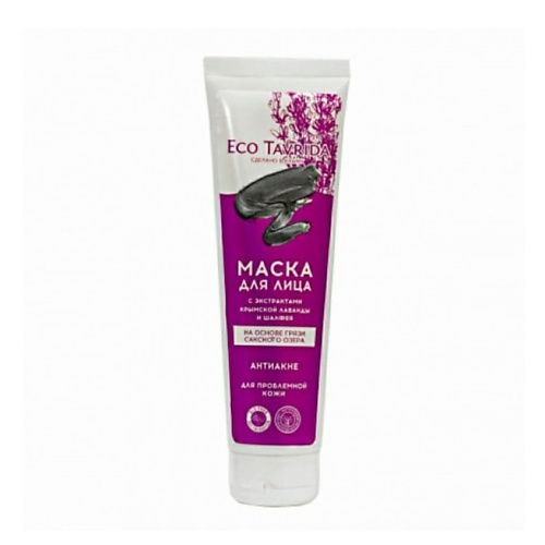 ECO TAVRIDA Маска для лица на основе Сакской грязи Антиакне  для проблемной кожи 150