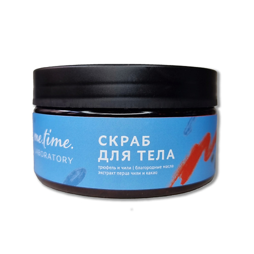 

ME.TIME.LAB. Скраб для тела "Трюфель и Чили" с шоколадом и экстрактом красного перца 200, Скраб для тела "Трюфель и Чили" с шоколадом и экстрактом красного перца
