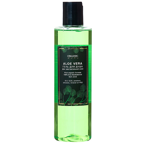

ORGANIC GURU Гель для душа Алоэ вера 250, Гель для душа Алоэ вера