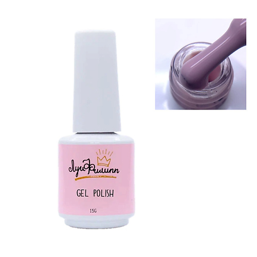 

ЛУИ ФИЛИПП Гель-лак Cream, Гель-лак Cream