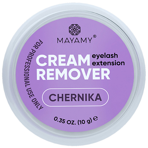 

INNOVATOR COSMETICS Ремувер для ресниц MAYAMY Сhernika кремовый 5, Ремувер для ресниц MAYAMY Сhernika кремовый