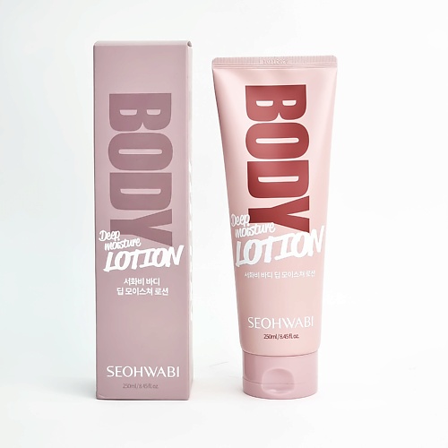 

SEOHWABI Глубоко увлажняющий лосьон для тела 250, Глубоко увлажняющий лосьон для тела