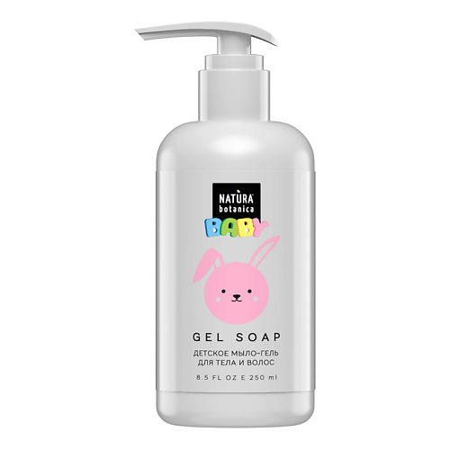 

NATURA BOTANICA мыло жидкое детское Baby 250, мыло жидкое детское Baby