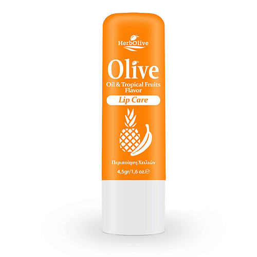

HERBOLIVE Гигиеническая губная помада тропические фрукты, Гигиеническая губная помада тропические фрукты