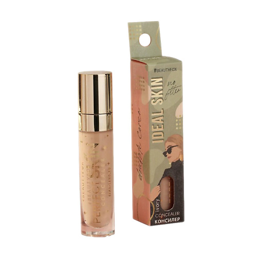

BEAUTY FOX Жидкий консилер для лица Ideal skin, оттенок 012, ivory 5, Жидкий консилер для лица Ideal skin, оттенок 012, ivory