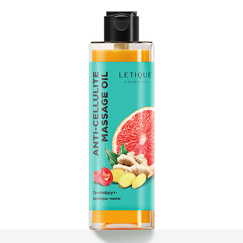 

LETIQUE COSMETICS Антицеллюлитное масло Грейпфрут-Имбирь-Чили 200, Антицеллюлитное масло Грейпфрут-Имбирь-Чили