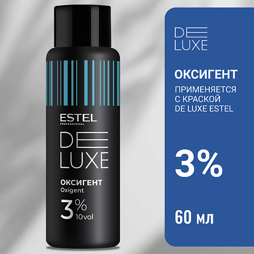 

ESTEL PROFESSIONAL Оксигент 3 % DE LUXE 60, Оксигент 3 % DE LUXE