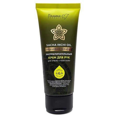 БЕЛИТА-М Крем для рук для очень сухой кожи Sacha inchi oil Ореховая терапия экстрапитательный 60 223₽