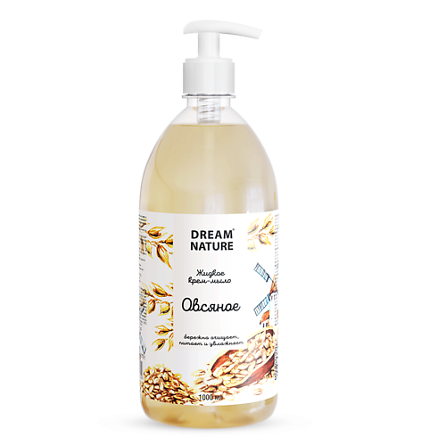 

DREAM NATURE Жидкое мыло «Овсяное» 1000, Жидкое мыло «Овсяное»