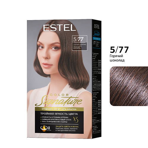 

ESTEL PROFESSIONAL Стойкая крем-гель краска для волос ESTEL COLOR Signature 5/77 Горячий шоколад 170, Стойкая крем-гель краска для волос ESTEL COLOR Signature 5/77 Горячий шоколад