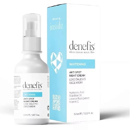 

DENEFIS Крем отбеливающий ночной от пигментных пятен 50, Крем отбеливающий ночной от пигментных пятен