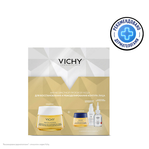 

VICHY Набор Четкий овал лица для женщин в период менопаузы Neovadiol, Набор Четкий овал лица для женщин в период менопаузы Neovadiol