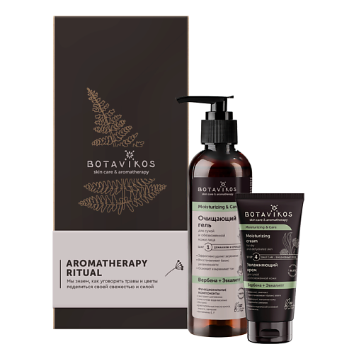 

BOTAVIKOS Botavikos Набор для лица увлажняющий Moisturizing & Care (гель очищающий и крем), Botavikos Набор для лица увлажняющий Moisturizing & Care (гель очищающий и крем)