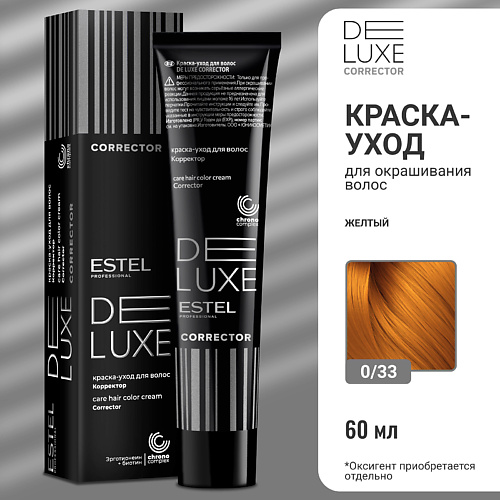 

ESTEL PROFESSIONAL Краска-уход для волос DE LUXE CORRECTOR 60, Краска-уход для волос DE LUXE CORRECTOR