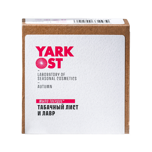 

YARKOST Мыло "Табачный лист и лавр" 90, Мыло "Табачный лист и лавр"