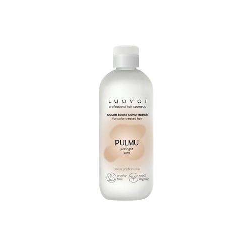 LUOVOI Кондиционер для сохранения цвета COLOR BOOST PULMU 100