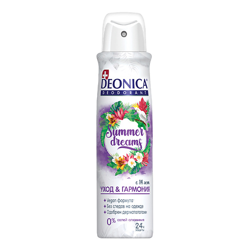

Deonica DEONICA Дезодорант Summer Dreams (Vegan Formula) 150, DEONICA Дезодорант Summer Dreams (Vegan Formula)