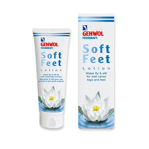 

GEHWOL Лосьон "Водяная лилия и шелк" Soft feet 125, Лосьон "Водяная лилия и шелк" Soft feet