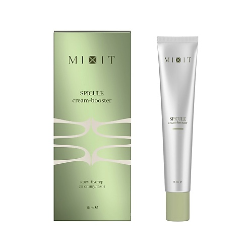 

MIXIT Крем-бустер для лица SPICULE со спикулами 15, Крем-бустер для лица SPICULE со спикулами