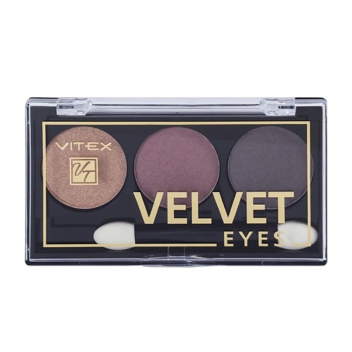 

ВИТЭКС Компактные тени для век VELVET EYES, Компактные тени для век VELVET EYES