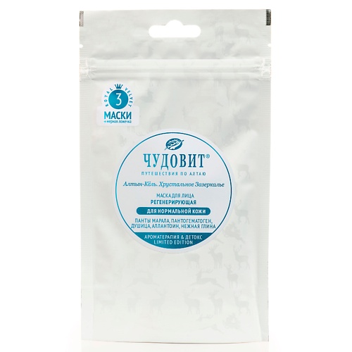 

ПАНТОПРОЕКТ ЧУДОВИТ Маска для нормальной кожи, пантогематоген и глина 45, ЧУДОВИТ Маска для нормальной кожи, пантогематоген и глина