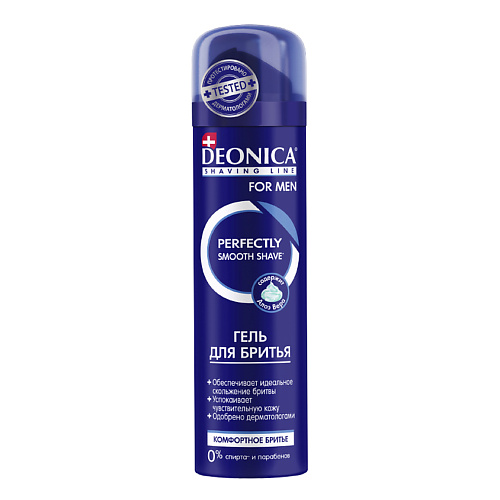 

Deonica DEONICA Гель для бритья Комфортное бритье FOR MEN 200, DEONICA Гель для бритья Комфортное бритье FOR MEN