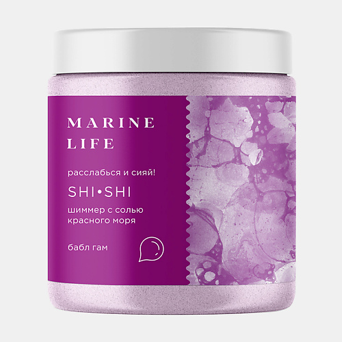 

MARINE LIFE Мерцающая соль Красного моря с шиммером ароматизированная - бабл гам 500, Мерцающая соль Красного моря с шиммером ароматизированная - бабл гам